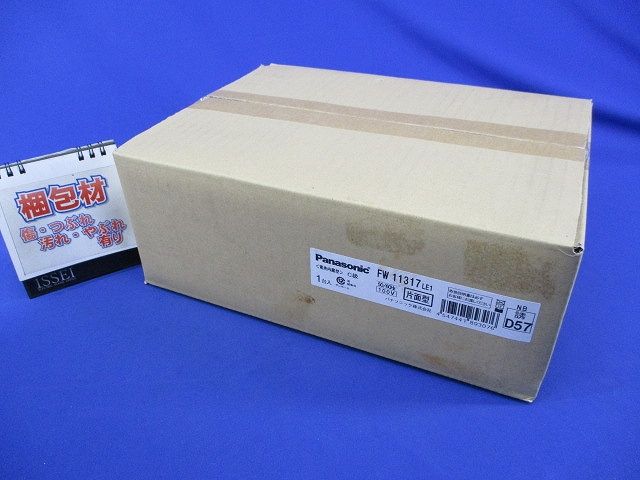 誘導灯 LED C級 HACCP兼用 防水 片面天井 直付 FW11317LE1