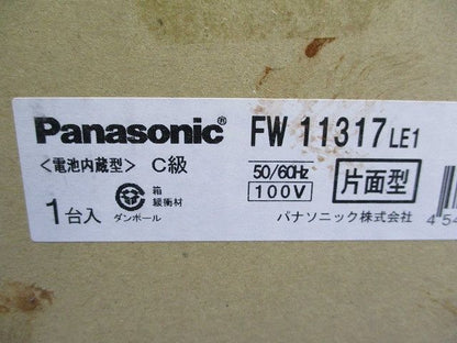 誘導灯 LED C級 HACCP兼用 防水 片面天井 直付 FW11317LE1