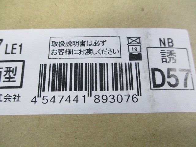 誘導灯 LED C級 HACCP兼用 防水 片面天井 直付 FW11317LE1