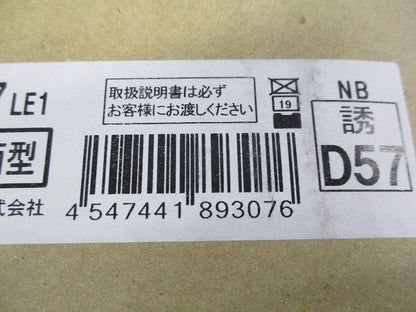 誘導灯 LED C級 HACCP兼用 防水 片面天井 直付 FW11317LE1