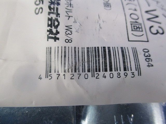 ダクター中ナット 10個入 DHN-W3-10