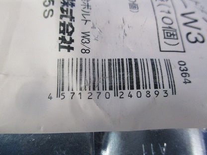 ダクター中ナット 10個入 DHN-W3-10