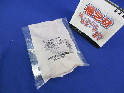 ダクター中ナット 10個入 DHN-W3-10