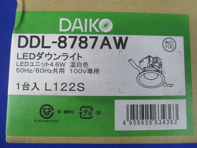 ダウンライト(軒下兼用) LED 5.2W 温白色 LED内蔵 調光器併用不可 φ100 DDL-8787AW