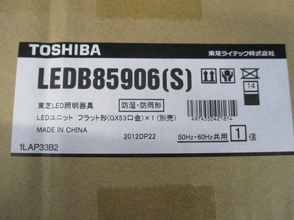 LEDアウトドアブラケット LEDランプ別売り 電球色 LEDB85906(S)