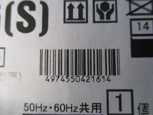LEDアウトドアブラケット LEDランプ別売り 電球色 LEDB85906(S)