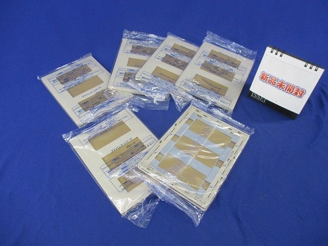 スイッチプレート(6枚入)(マットベージュ) WTL7709K