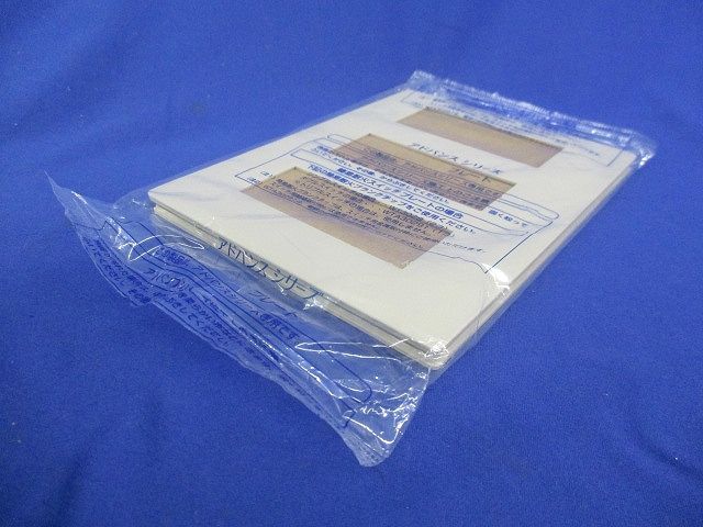 スイッチプレート(6枚入)(マットベージュ) WTL7709K