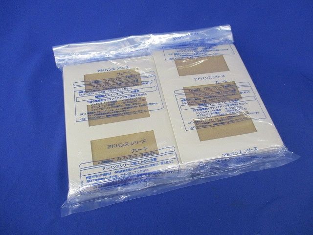 スイッチプレート(6枚入)(マットベージュ) WTL7709K