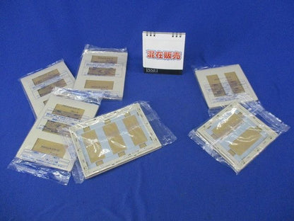 スイッチプレート混在セット(6枚入)(マットベージュ) WTL7709K