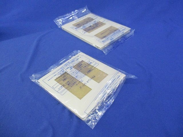 スイッチプレート混在セット(6枚入)(マットベージュ) WTL7709K