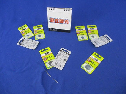 リチウムコイン電池セット(混在9個入) CR1220C(BN)他