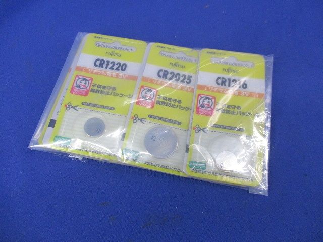 リチウムコイン電池セット(混在9個入) CR1220C(BN)他