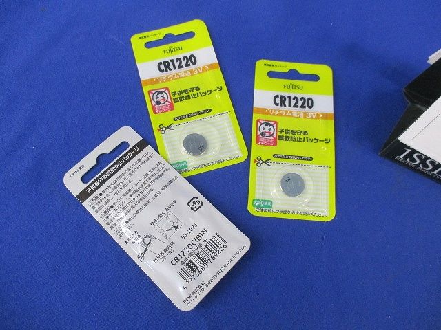リチウムコイン電池セット(混在9個入) CR1220C(BN)他