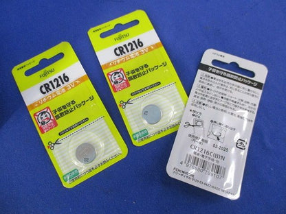 リチウムコイン電池セット(混在9個入) CR1220C(BN)他