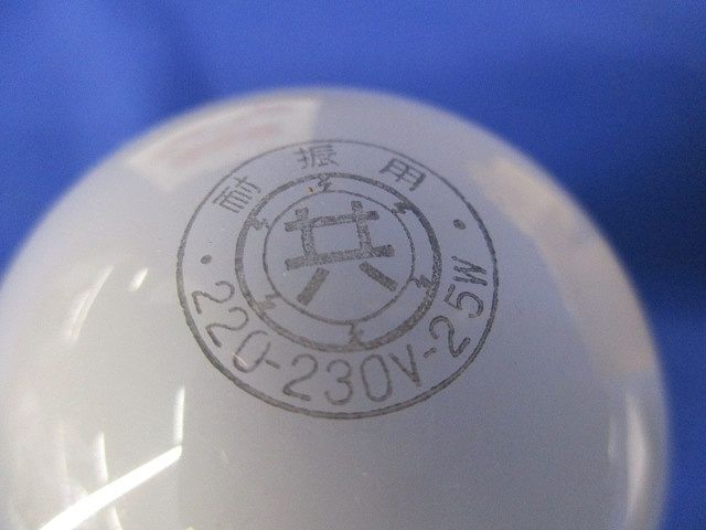 耐振電球E26(7個入) 220-230V-25W