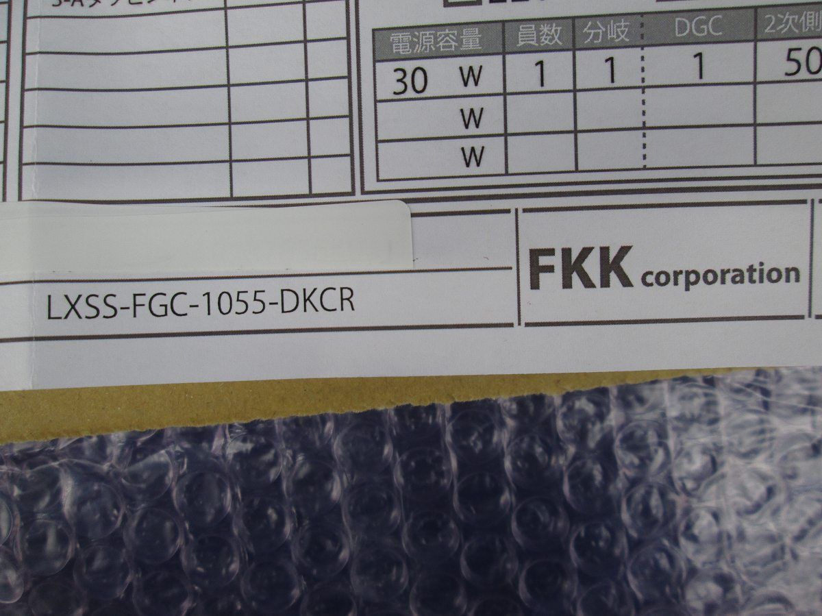 LEDライン照明(電源付) LXSS-FGC-1055-DKCR+OT30/100-200/24