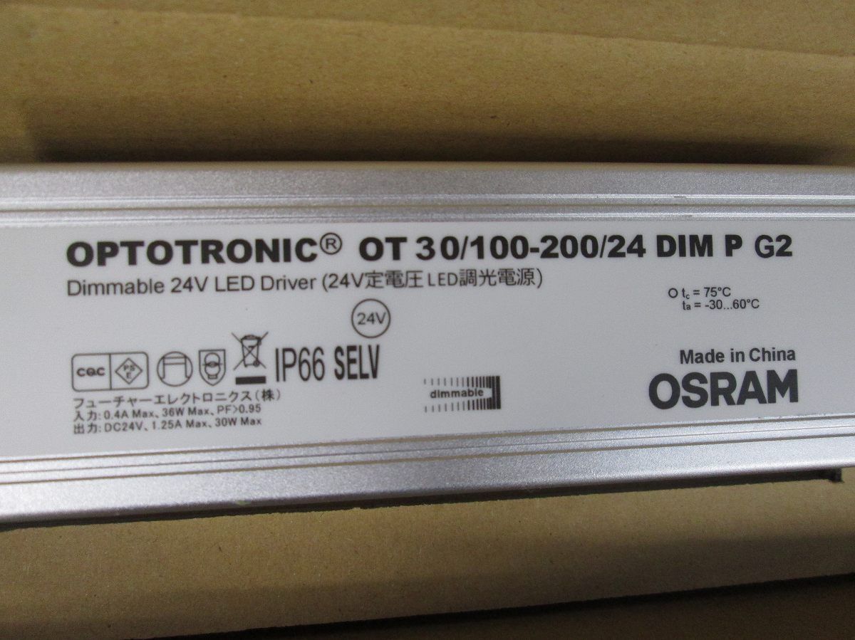 LEDライン照明(電源付) LXSS-FGC-1055-DKCR+OT30/100-200/24