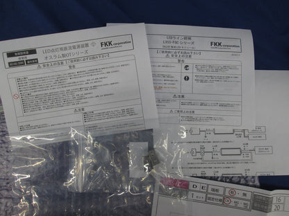 LEDライン照明(電源付) LXSS-FGC-1055-DKCR+OT30/100-200/24