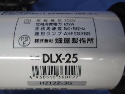 除菌照明 DLX-25
