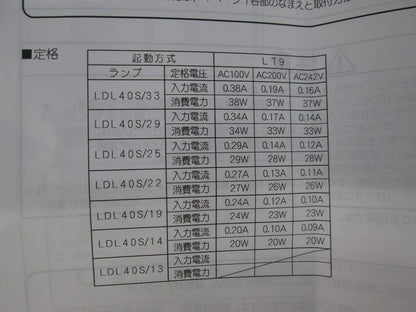 LEDブラケットライト FYY46010LT9