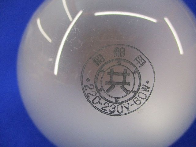 レフランプ 耐震用電球(艶消)(25個入) 220V-60W B-22