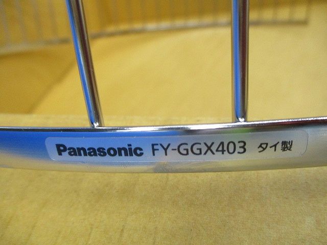 有圧換気扇用部材 保護ガード FY-GGX403