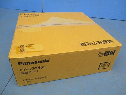 有圧換気扇用部材 保護ガード FY-GGX403