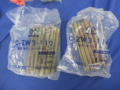 トロフック(20個入) TB1