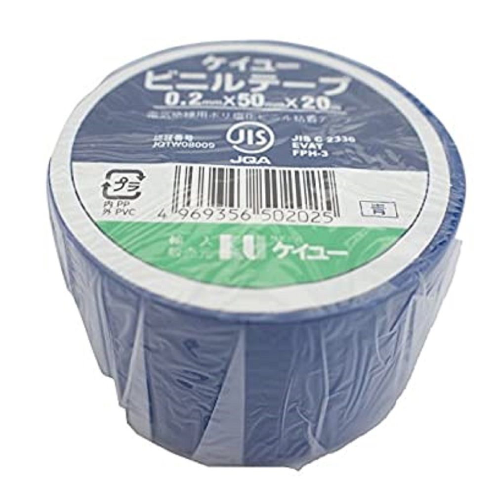 電気絶縁用ビニルテープ 青 50mm×20m 4個入 50mm×20m-04