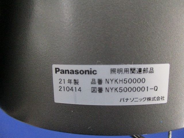 エクステリアスポットライト NYKH50000