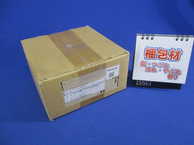エクステリアスポットライト NYKH50000