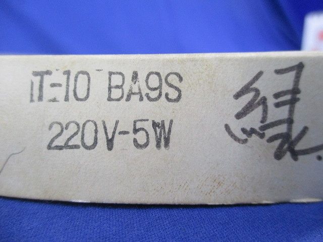 電球(61個入)(緑) T-10BA9S