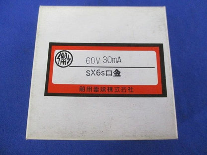 電球(100個入) 60V30mA
