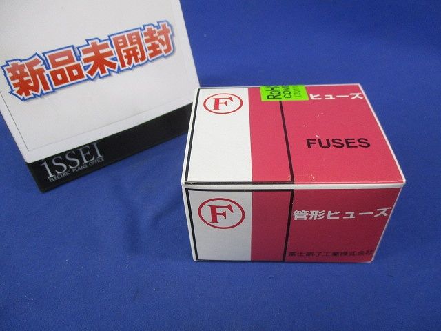 ガラス管ヒューズ(100個入) FGBO-A