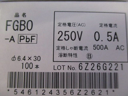 ガラス管ヒューズ(100個入) FGBO-A
