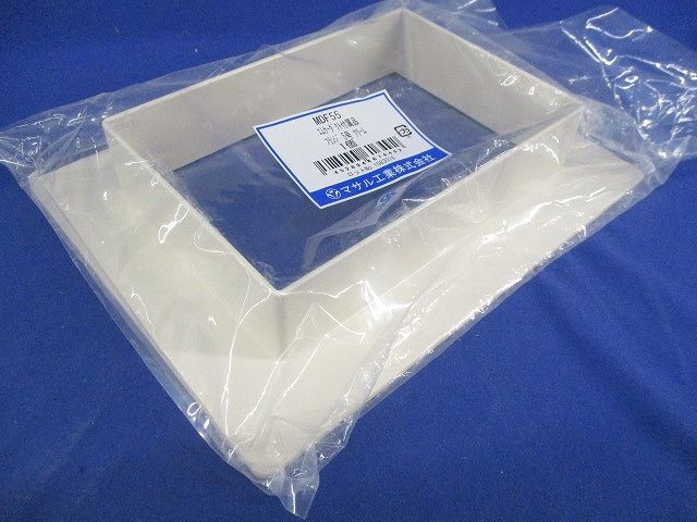 エムケーダクト付属品フランジ5号(クリーム)(5個入) MDF55