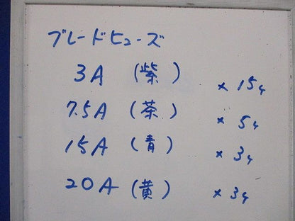 ブレードヒューズセット(混在26個入) ATC-3他