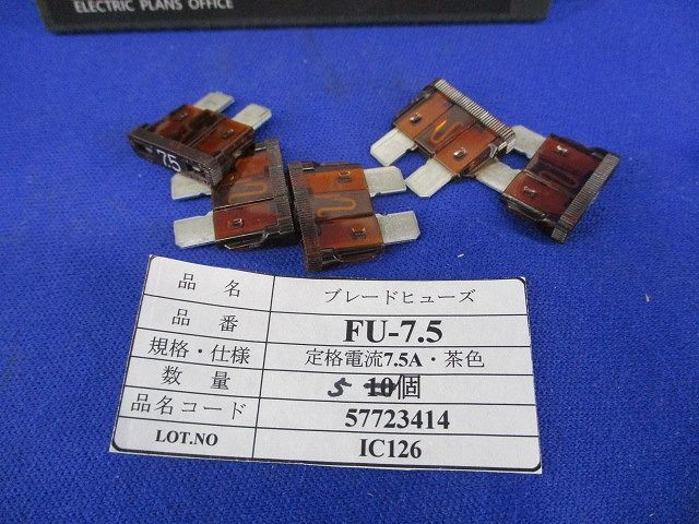 ブレードヒューズセット(混在26個入) ATC-3他