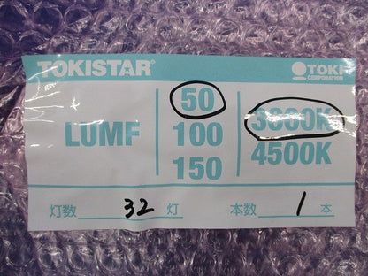 テープライト (32灯)(ピッチ50mm) LUMF-50-3000K