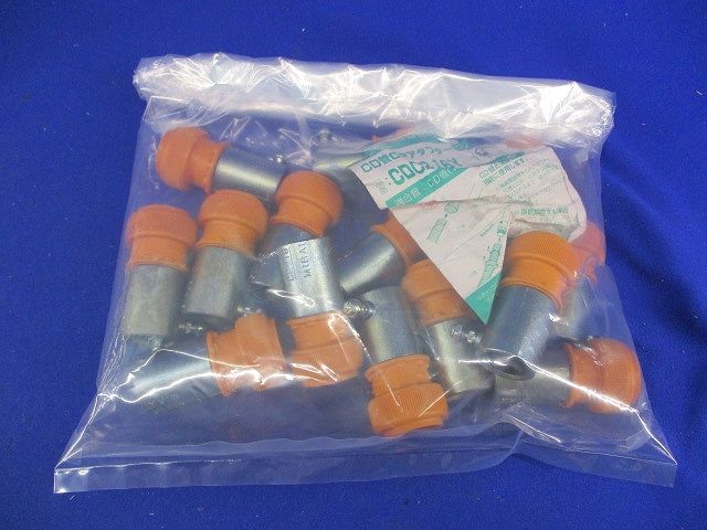 CD管CPアダプター(15個入) CDCP-16Y