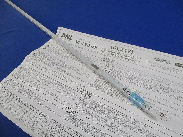 LEDモジュール XC-LED1151N-MG-F1