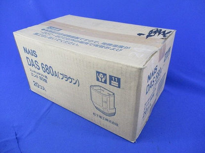 スッキリダクト用 エンド (20個入)(ブラウン)(梱包材汚れ有) DAS680A