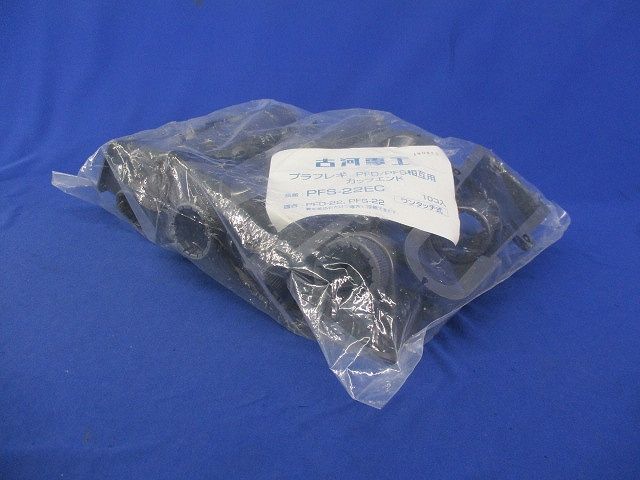 プラフレキ カップエンド(10個入) PFS-22EC