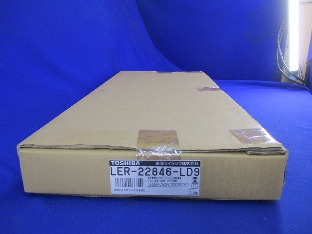 LEDベースライト直管形 LER-22846-LD9