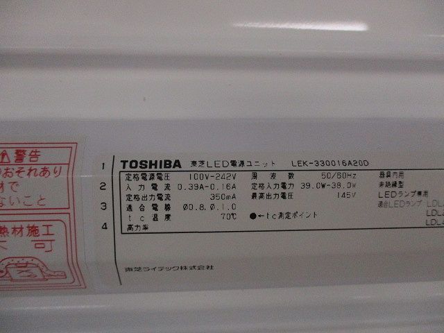 LEDベースライト直管形 LER-22846-LD9