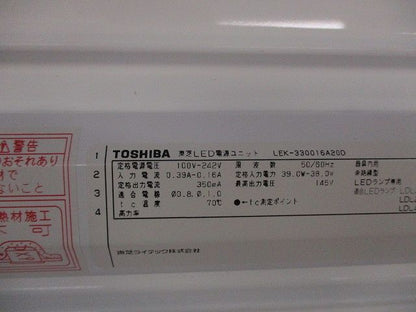 LEDベースライト直管形 LER-22846-LD9