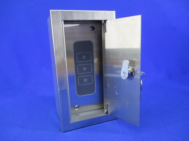 押しボタンスイッチ(埋込部分タテ195×ヨコ100) 010BS