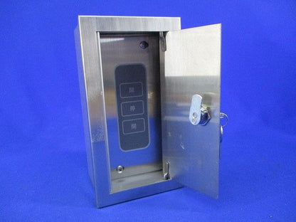 押しボタンスイッチ(埋込部分タテ195×ヨコ100) 010BS