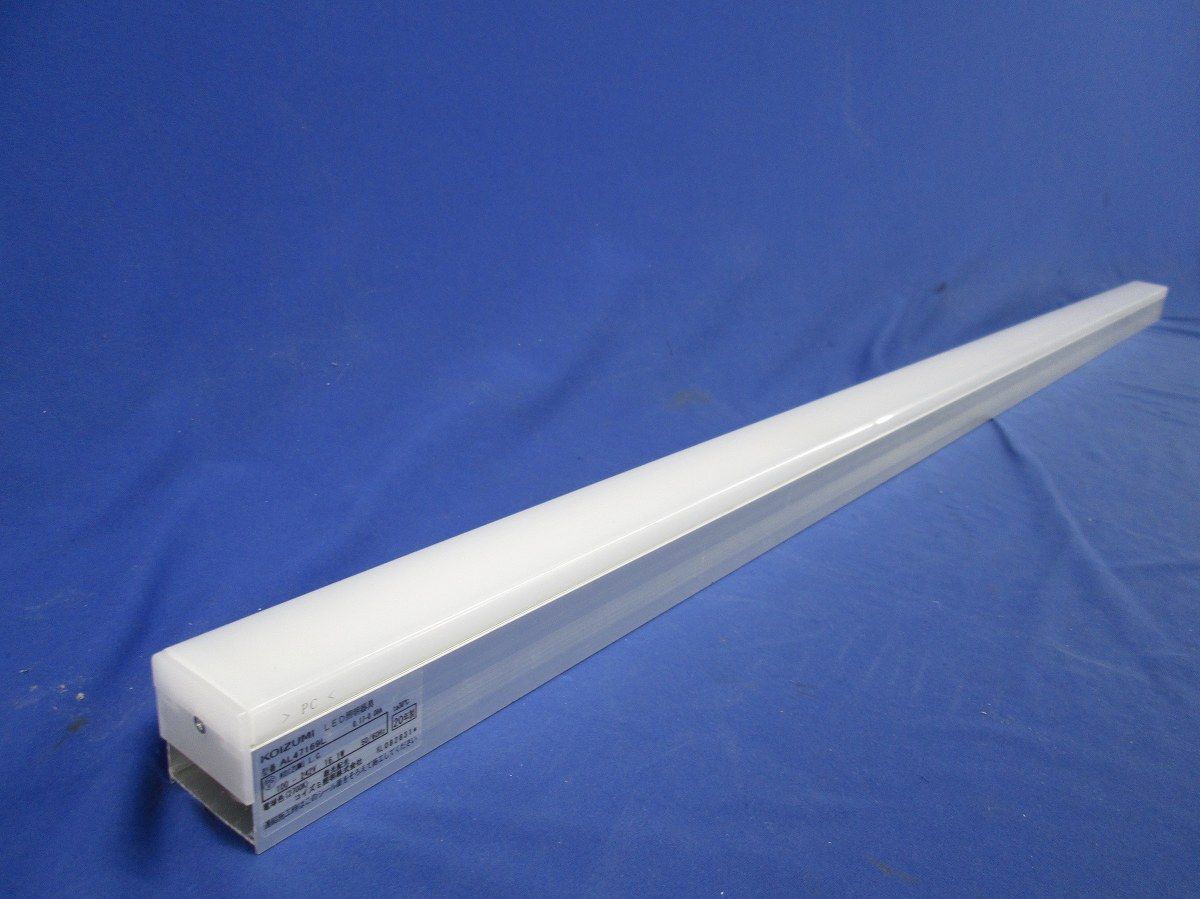 LEDライトバー間接照明 AL47169L
